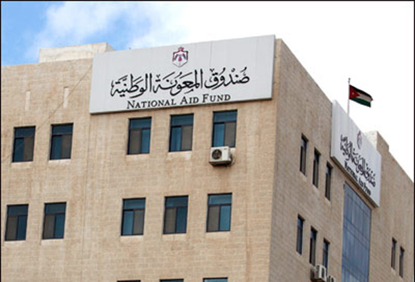 المعونة الوطنية: وقف المعونة عن الأسر التي تمتلك أكثر من عقار