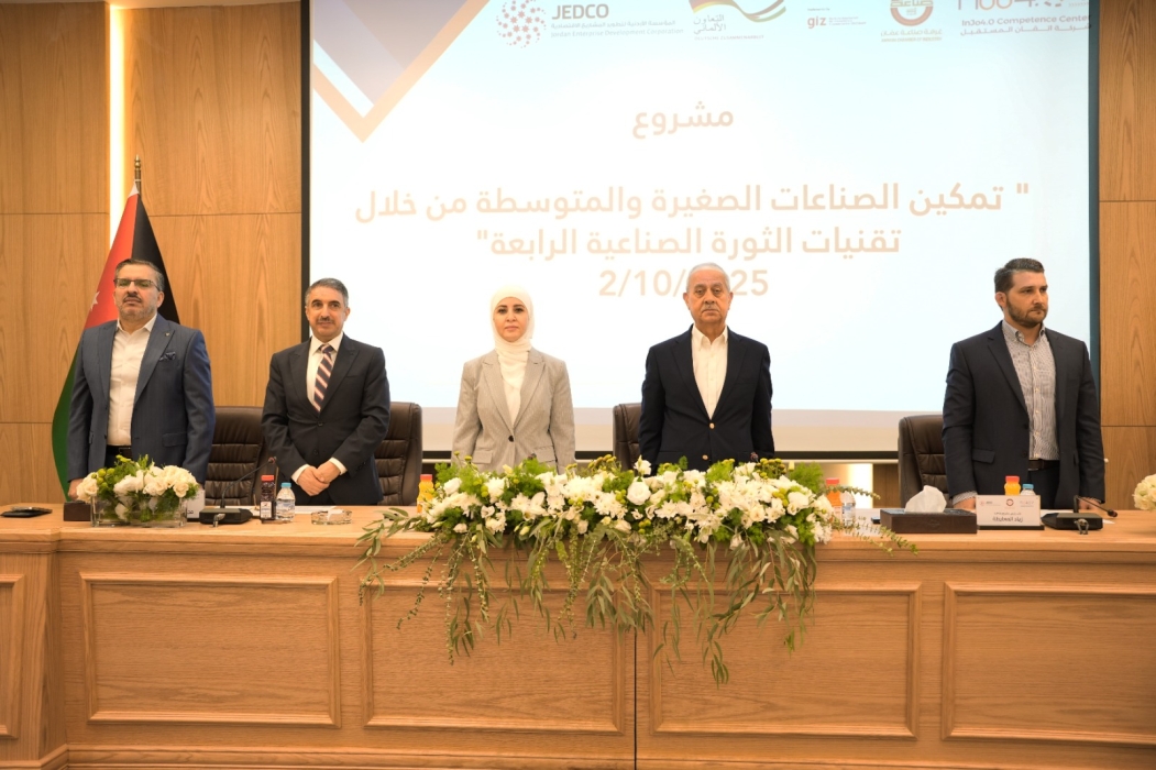  صناعة عمان  تطلق مشروع تمكين الصناعات الصغيرة والمتوسطة