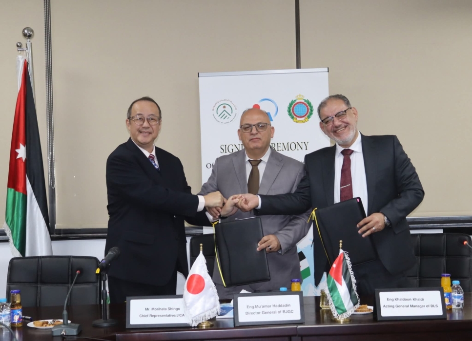 الأردن واليابان يوقعان اتفاقية اطلاق مشروع فني لتطوير نظام إحداثيات وطني موحد
