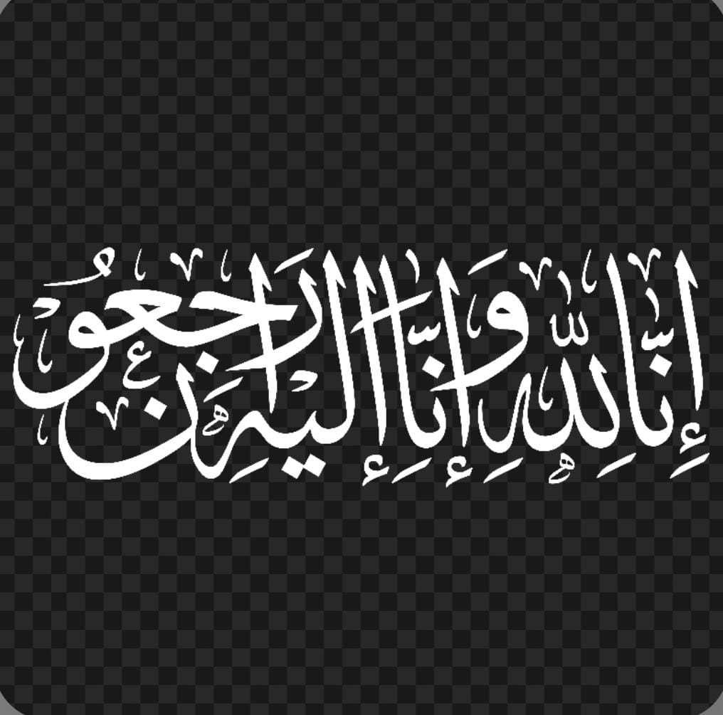 زياد محمد عبدربه الحباشنة  أبو حمزة في ذمة الله