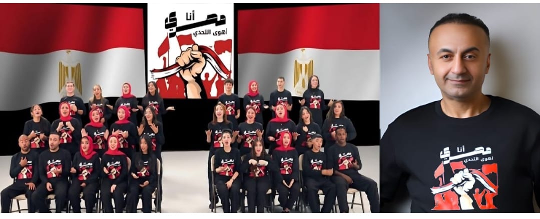 العساف وهارموني عربي يطلقان أنا مصري أهوى التحدي