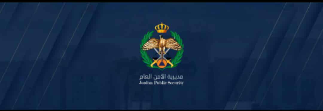 الأمن العام يوضّح ملابسات الفيديو الذي جرى تداوله ويظهر إطلاق نار على منزل داخله سيدة في  إربد