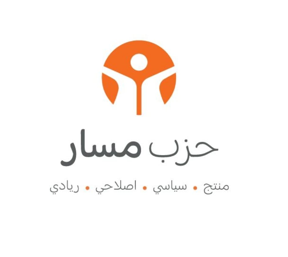 حزب مسار يهنئ الشعب الفلسطيني بوقف حرب الإبادة ويشيد بصموده الأسطوري