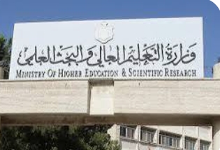 إعلان أسماء الدفعة الثالثة للطلبة المرشحين للقبول في كليتي نسيبة ورفيدة للتمريض