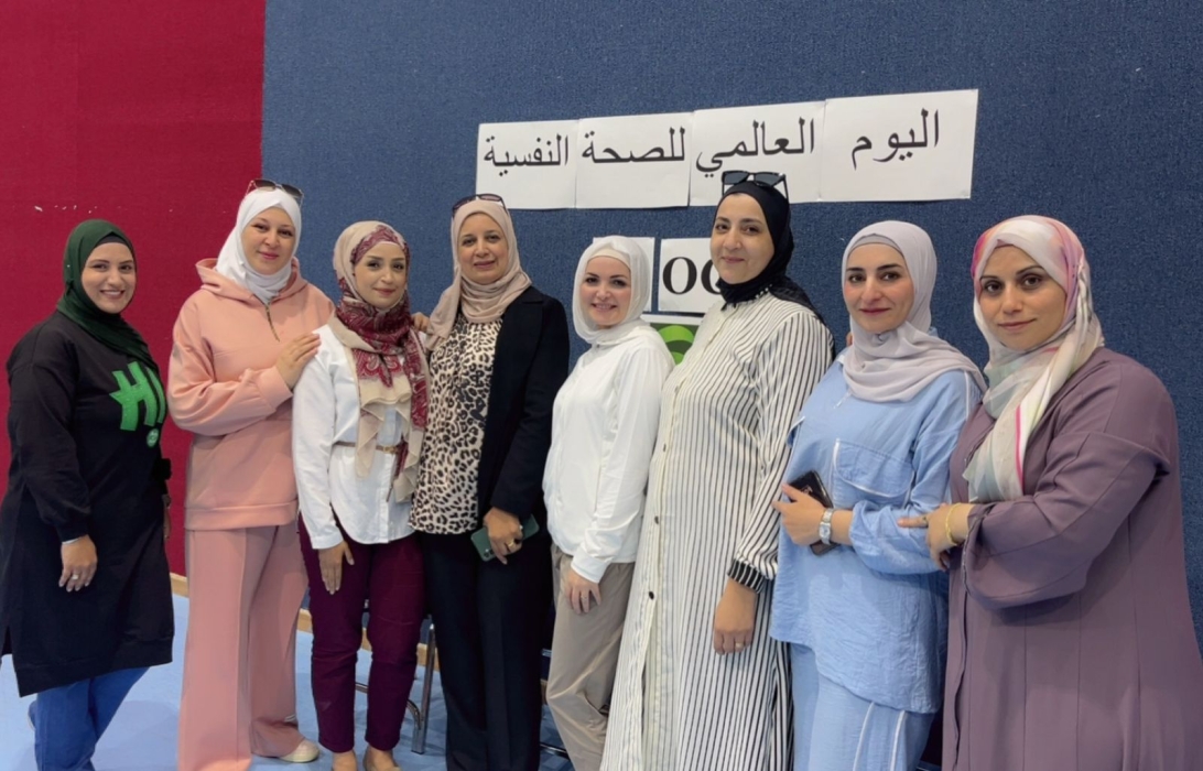 فعاليات تربوية بمناسبة يوم الصحة النفسية العالمي في لواء القويسمة