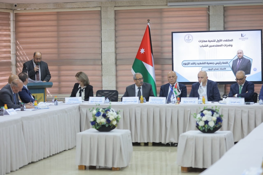 الغرايبة يرعى الملتقى الأول لنقابة المهندسين وجمعية الشهيد راشد الزيود