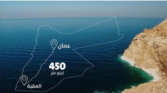 الموافقة على نقل تمويل ألماني بـ 25 مليون يورو للناقل الوطني للمياه