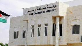 صناعة اربد تطلق خدمات السلامة والصحة المهنية