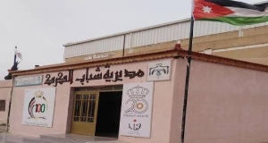 الكرك: فاعليات شبابية تدعو إلى إعداد خطط عملية لمتابعة وتقييم برامج لتنمية الشباب