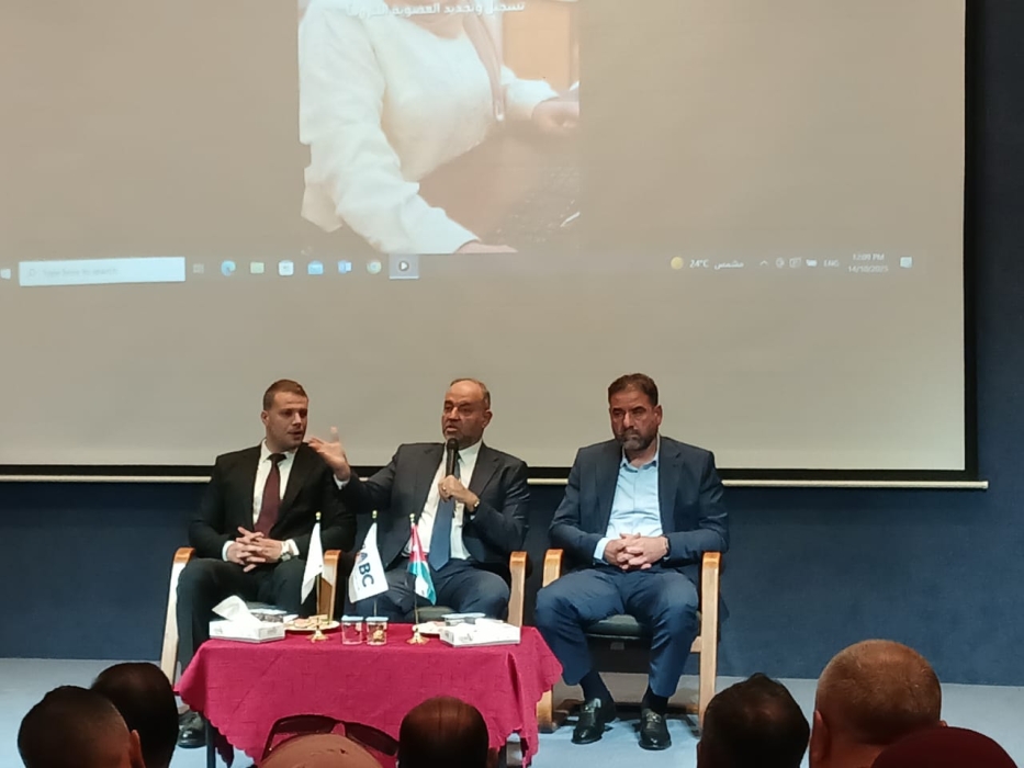 غرفة صناعة إربد ومجلس الأعمال الأردني الأمريكي يبحثان فرص النفاذ إلى الأسواق الأمريكية