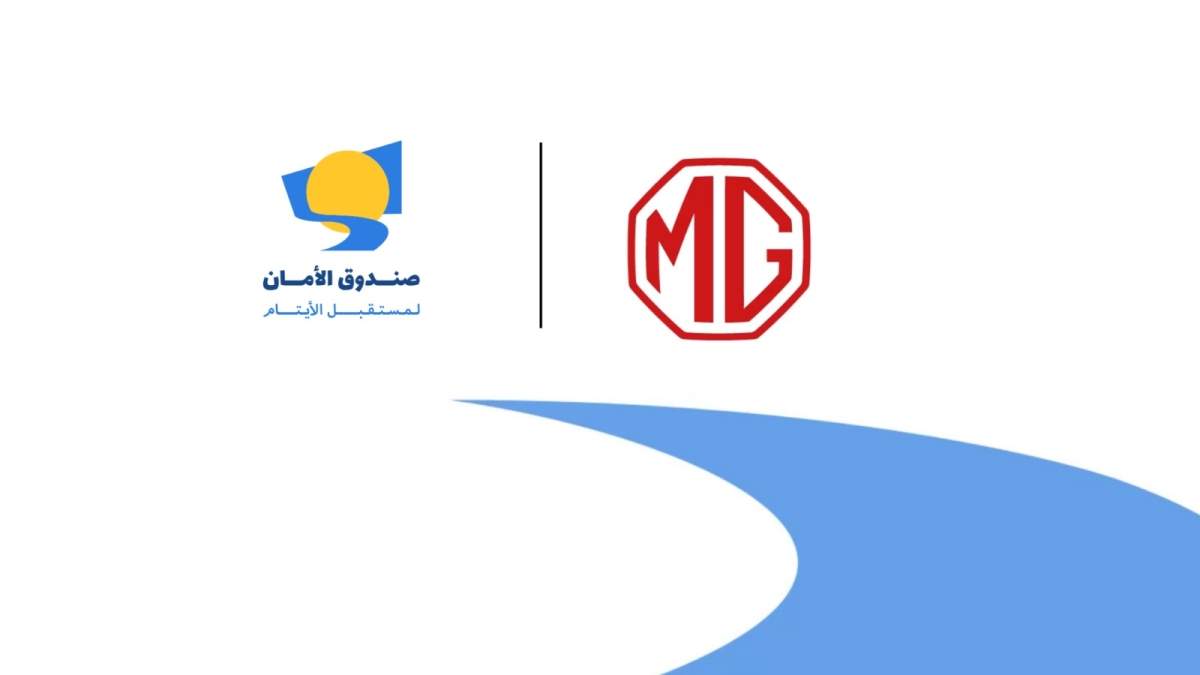 صندوق الأمان و شركة الفائقة الدولية يطلقان حملة تعليمية للأيتام