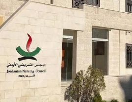 المجلس التمريضي ينظم ورشة للجان العلمية لامتحان مزاولة المهنة