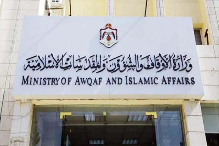 وزير الأوقاف يغلق مركز الامام الالباني ويوقف جميع الأنشطة التابعة له