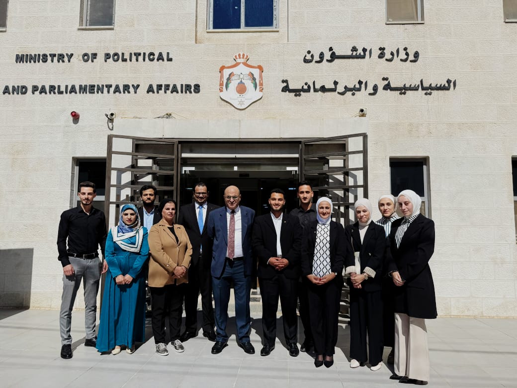 مبادرة أفق التغيير تبحث سبل التعاون مع وزارة الشؤون السياسية والبرلمانية