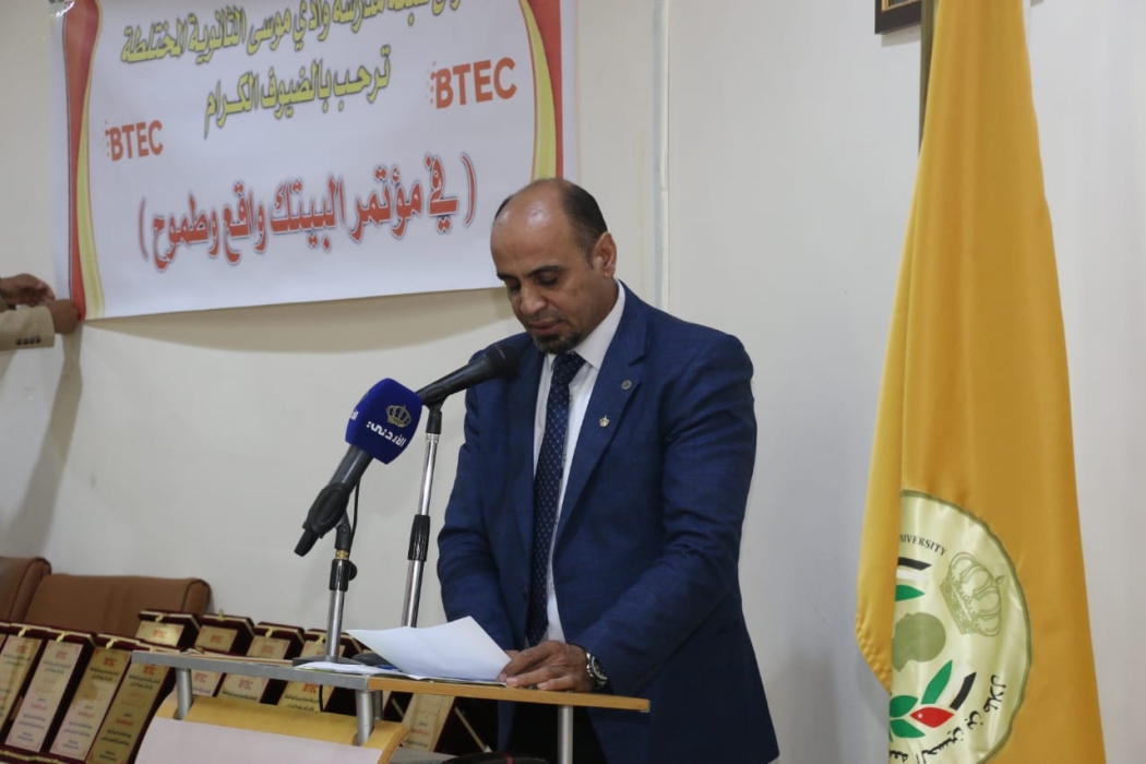 النعيمات يرعى مؤتمر BTEC واقع وطموح في تربية البترا
