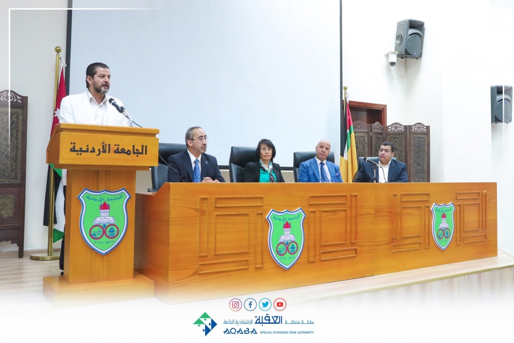 أردنية العقبة تستضيف مؤتمر رؤى التحديث: الشباب محور الاهتمام بتنظيم من مبادرة يلا نشارك، يلا نتحزب