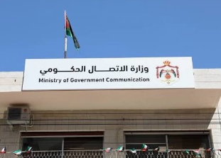 الاتصال الحكومي تنظم ندوة حول التربية الإعلامية والمعلوماتية