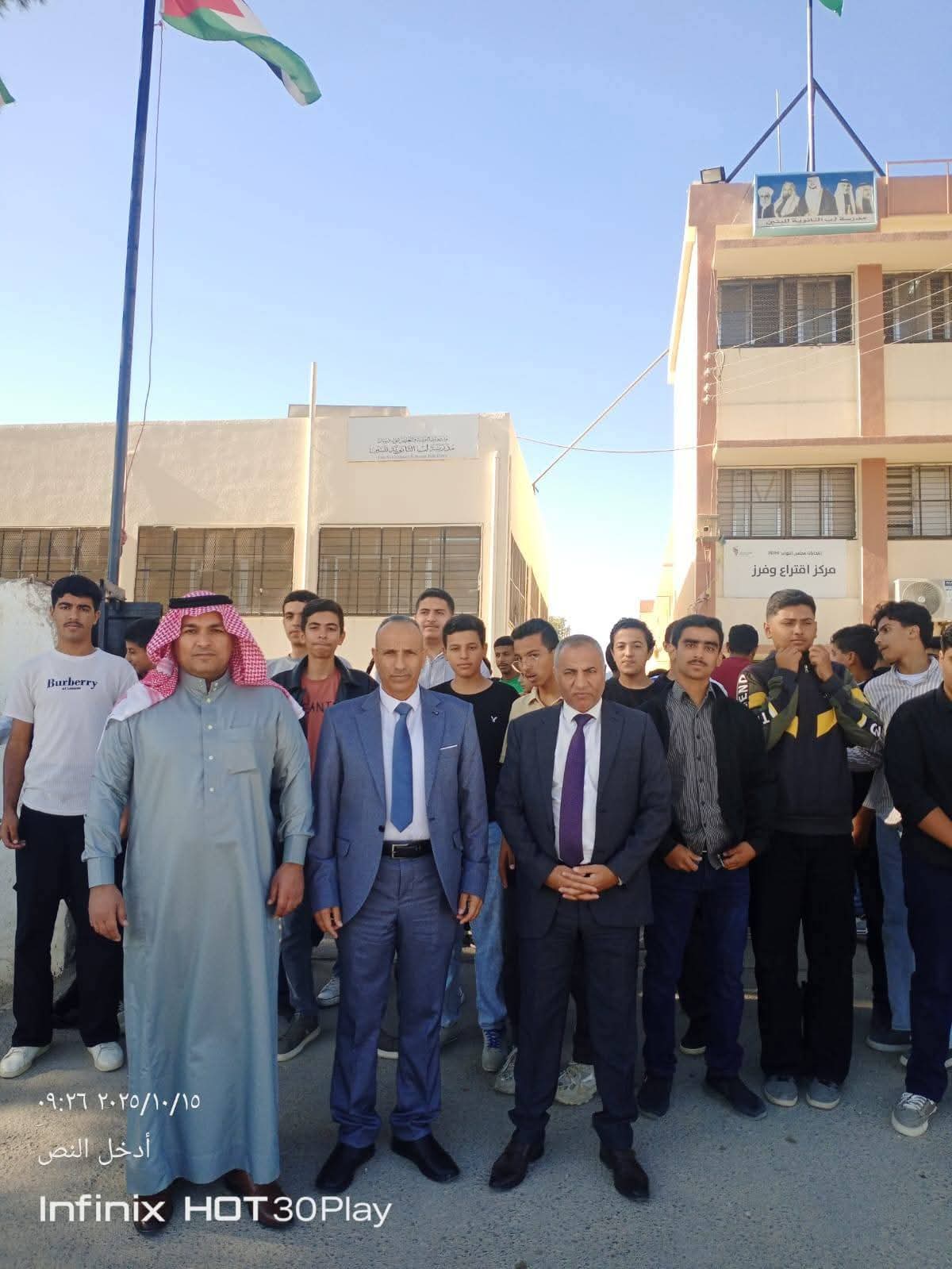 مدير تربية ذيبان ومدير قضاء لب يشاركون مدرسة لب الثانوية حملة نظافة واسعة...صور