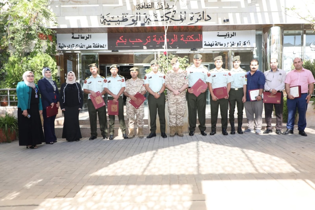 اختتام الدورة الثانية للفهرسة والتصنيف لأمناء المكتبات في المكتبة الوطنية....صور