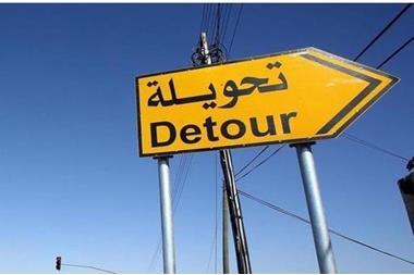 إغلاقات وتحويلات مرورية شاملة في عمّان (اسماء الشوارع)