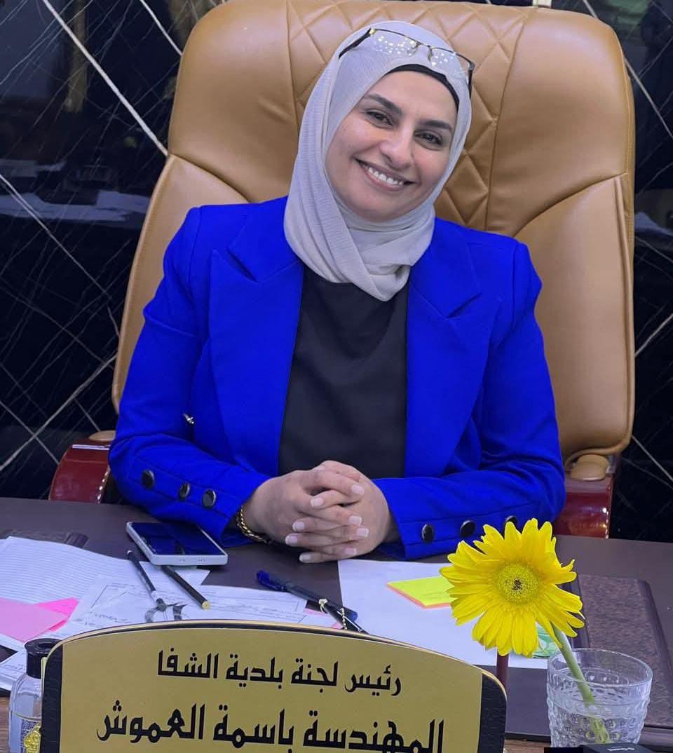 بلدية الشفا تحتفي بجهود المهندسة باسمة العموش في يوم المدير العالمي