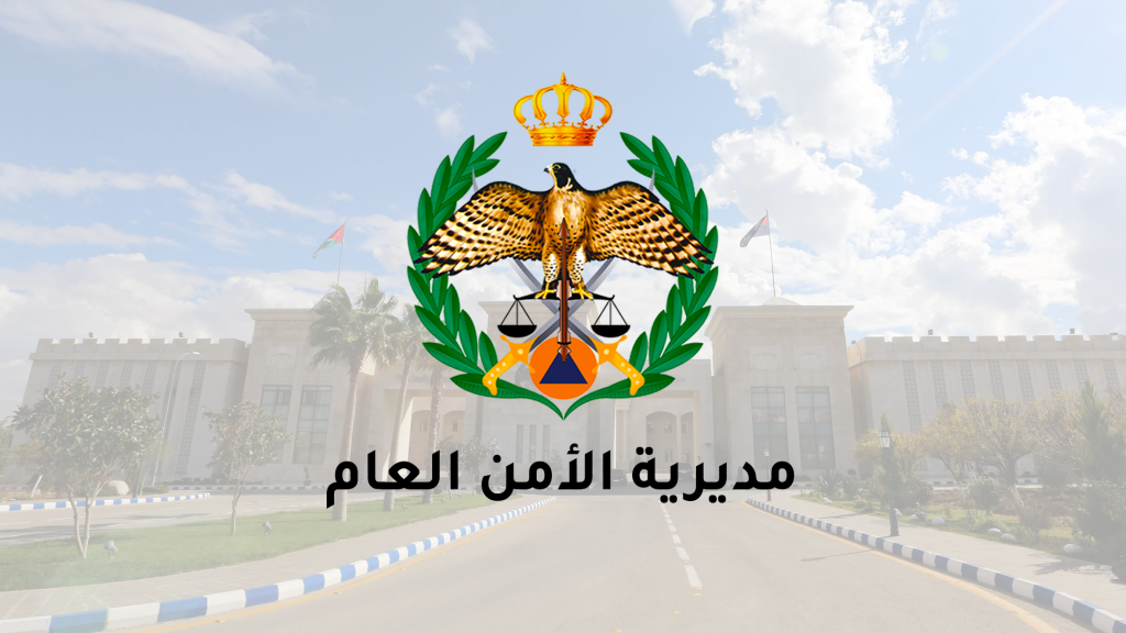 الامن العام : لا قضايا سلب وقعت بالعاصمة خلال الايام الماضية ويوضح حقيقة القضية