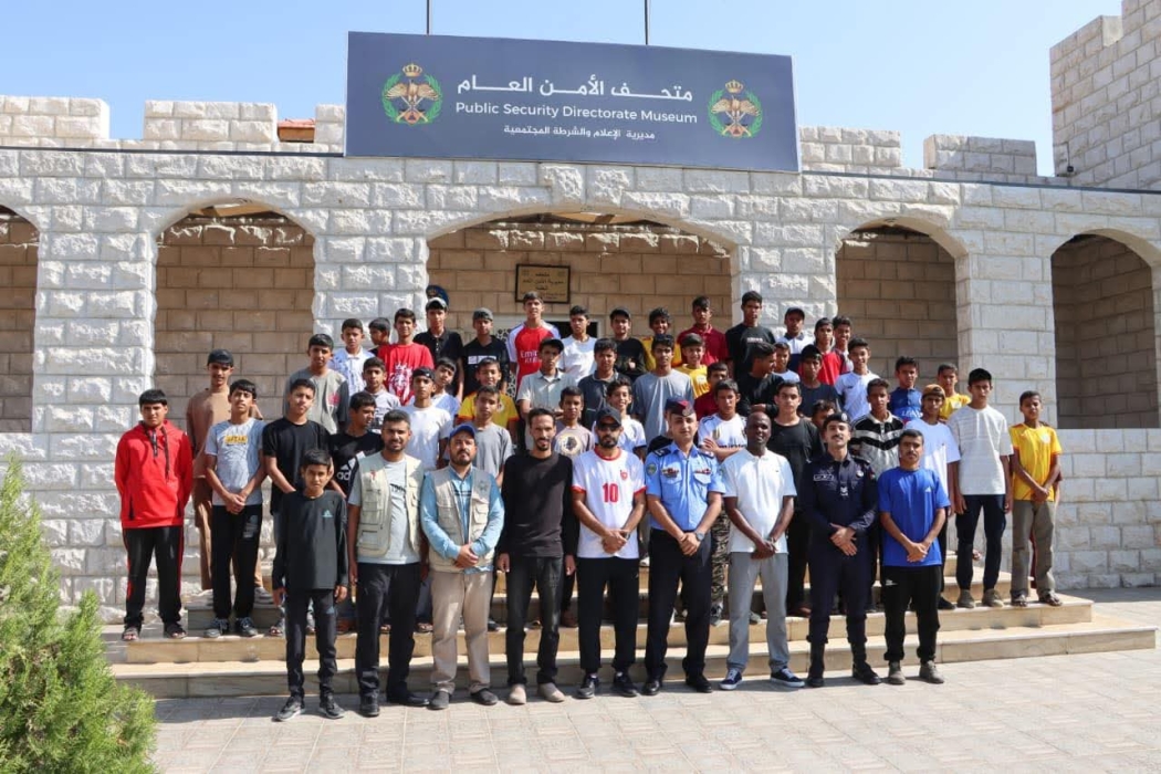 مديريتا شباب الطفيلة والعقبة تزوران متحف الأمن العام في العقبة...صور