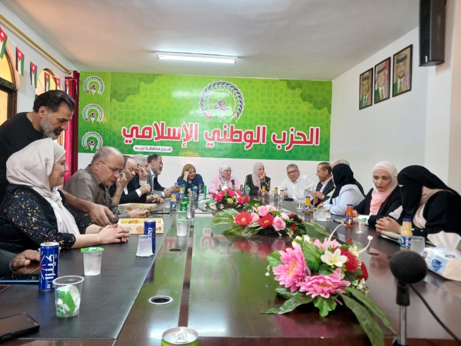 اجتماع الهيئة العامة للحزب الوطني الإسلامي – فرع إربد لتشكيل اللجان وتعزيز العمل التنظيمي