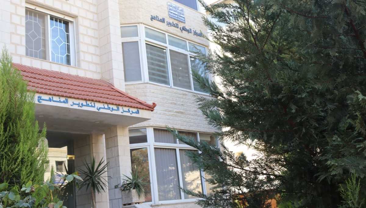 الوطني لتطوير المناهج يستقبل 256 مشاركة عبر منصته خلال الشهر الأول من إطلاقها