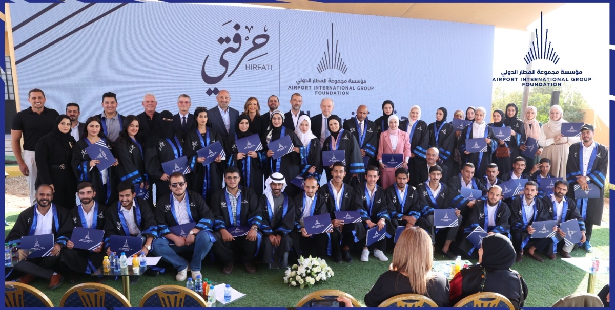 مجموعة المطار الدولي تحتفي بتخريج الفوج السادس من مركز حرفتي