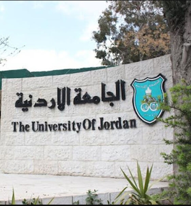 عاجل.. الجامعة الأردنية تقرر فصل 21 طالبا فصلا نهائيا على خلفية الأحداث الأخيرة