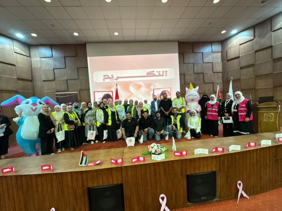 جامعة الطفيلة التقنية تستضيف اكتوبر الوردي