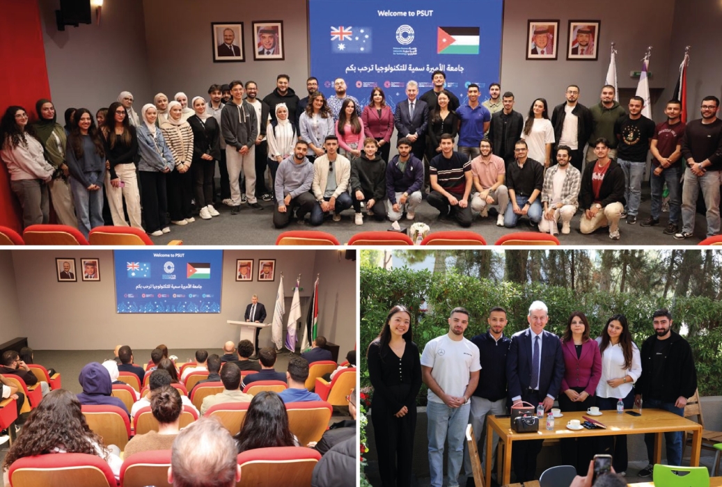 تعزيز التعاون الأكاديمي بين جامعة الأميرة سمية والسفارة الأسترالية