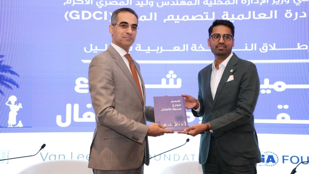 إطلاق النسخة العربية من دليل تصميم شوارع صديقة للأطفال