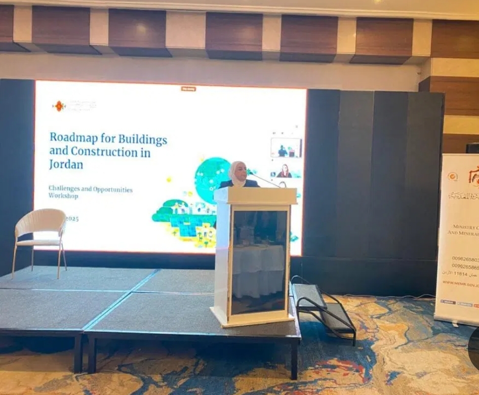 ورشة عمل ضمن مشروع خارطة طريق العمل المناخي لقطاع الأبنية في الأردن