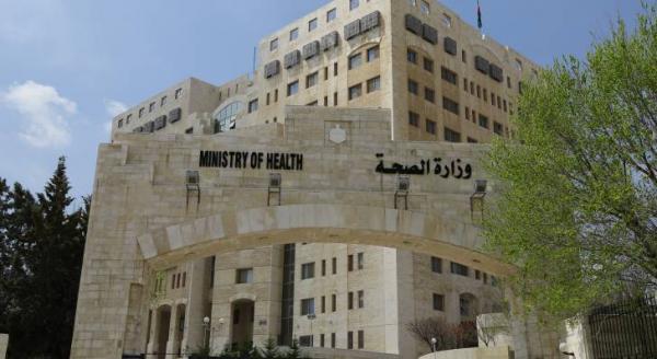 مدعوون للتعيين في وزارة الصحة (أسماء)