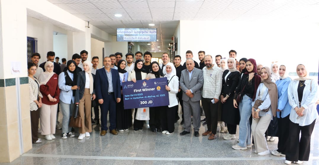 جامعة الزرقاء تحصد المركز الأول في مسابقة هاكاثون الذكاء الاصطناعي