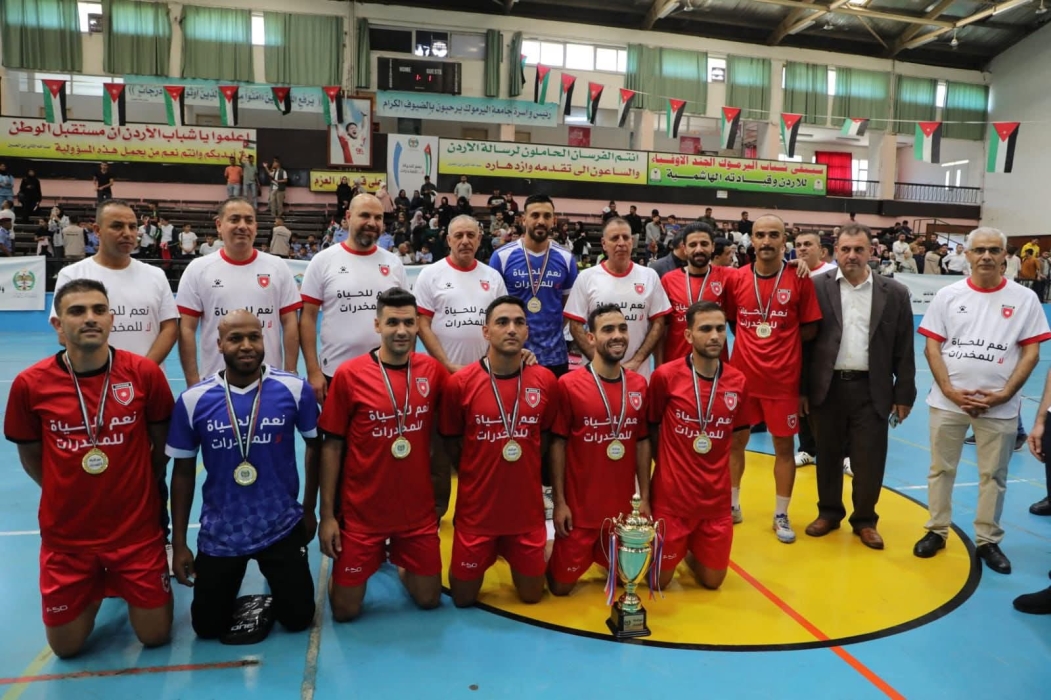 بالصور.. وزير الداخلية ومدير الأمن العام يشهدان اطلاق حملة “ نعم للحياة ....لا للمخدرات” بمباراة ودّية في جامعة اليرموك