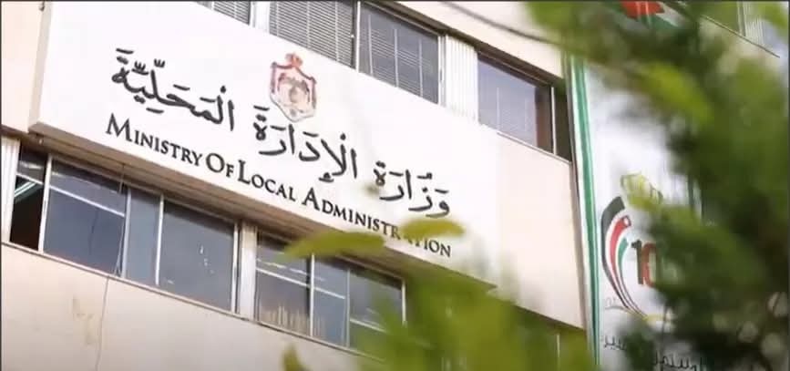 مواطنون يطالبون وزارة الإدارة المحلية بمراجعة تطبيق ترخيص المهن الجديد