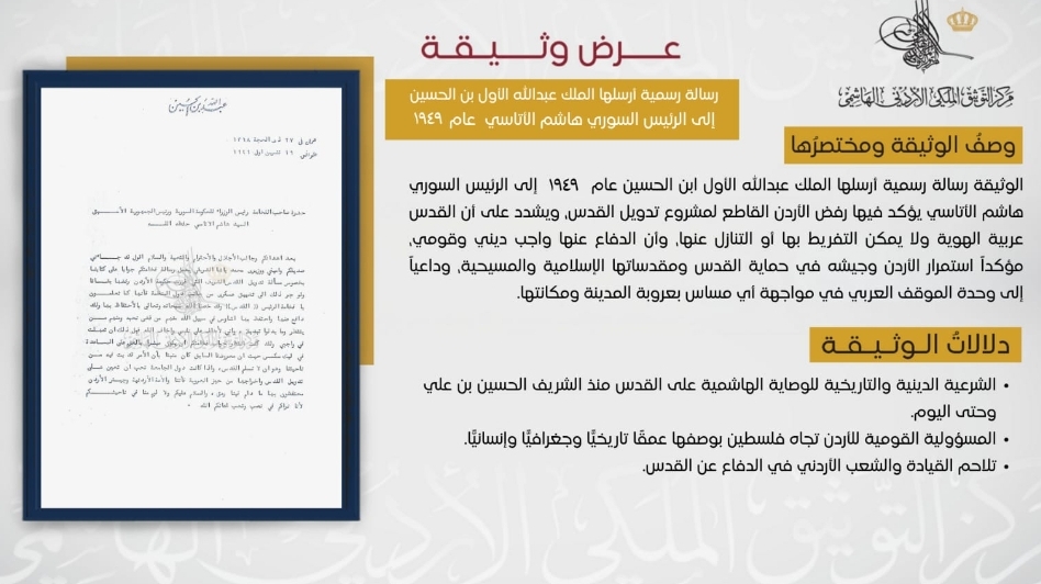 المتحف الوطني للفنون الجميلة يختتم ملتقى  فن وطبيعة