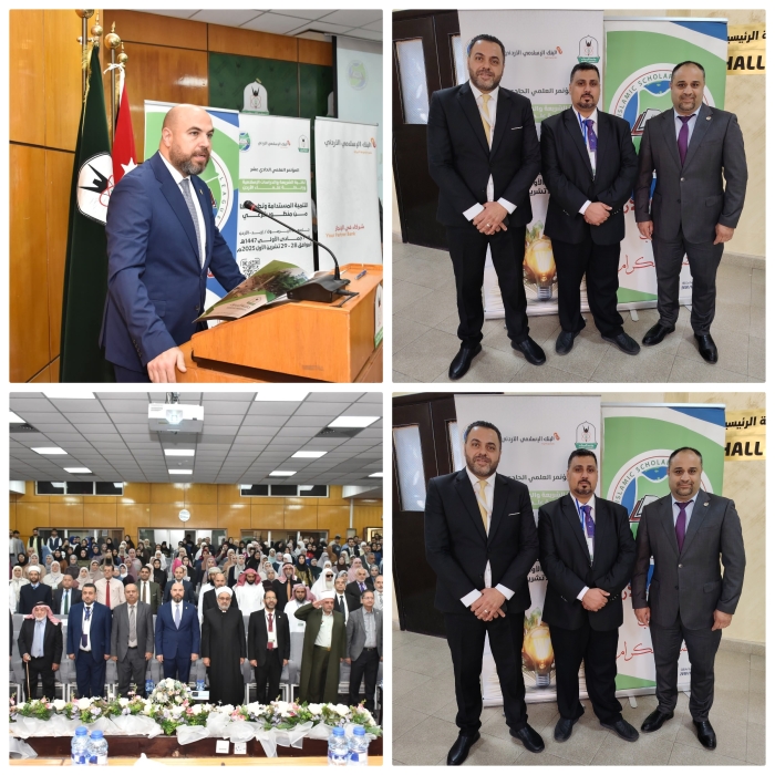 انطلاق أعمال مؤتمر التنمية المستدامة وتطبيقاتها من منظور شرعي في جامعة اليرموك