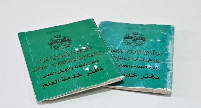 تطبيق “خدمة العلم” مطلع شباط المقبل