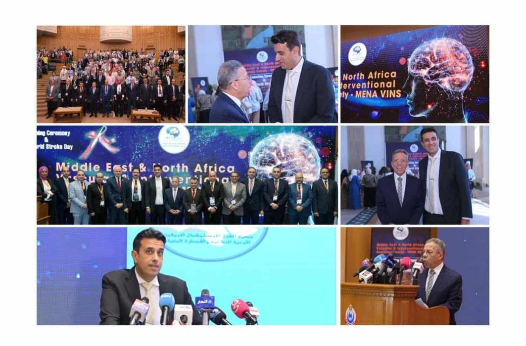تدشين جمعية الشرق الأوسط وشمال أفريقيا للأوعية الدماغية تزامنًا مع اليوم العالمي للسكتة الدماغية