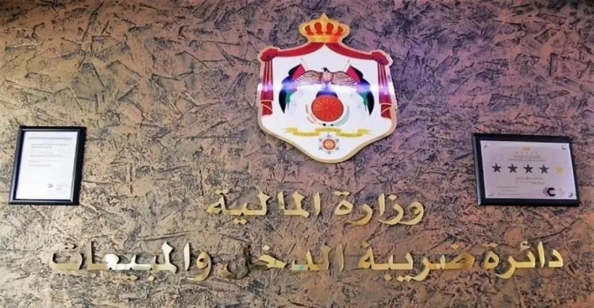 الموافقة على تسوية 1291 قضية بين مكلفين والضريبة