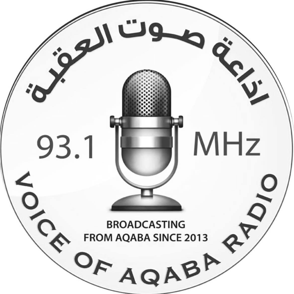 إذاعة صوت العقبة.. تميّز إعلامي بصوت الجنوب