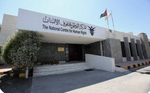 حقوق الإنسان يشارك باجتماع اللجنة التوجيهية لبرنامج الجنوب الخامس في لشبونة