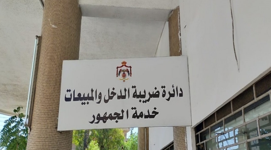 الضريبة: أتعاب وأجور الاطباء متاح دفعها ببطاقات الائتمان بموجب فاتورة الكترونية