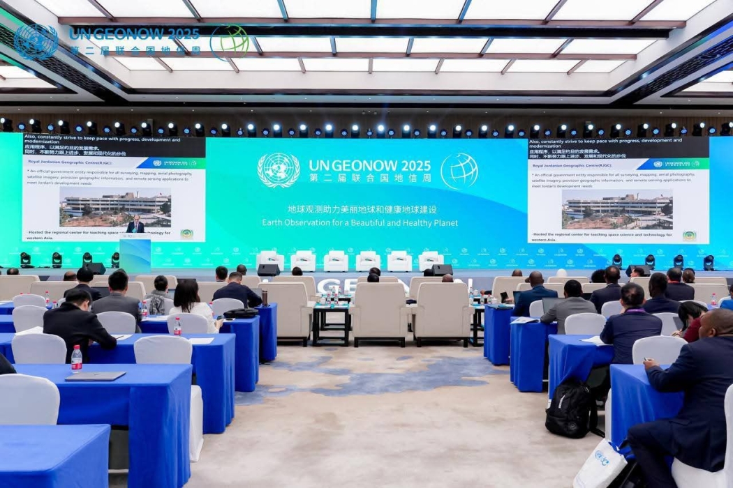 المركز الجغرافي الملكي يشارك في أسبوع الأمم المتحدة للمعرفة والابتكار الجغرافي المكاني في الصين