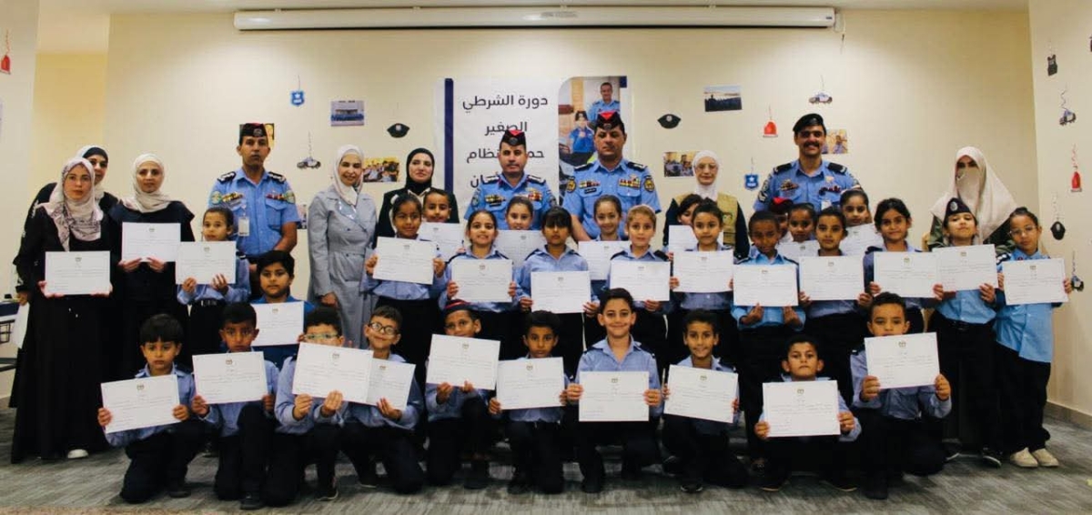 مدير شرطة محافظة البلقاء يخرّج دورة الشرطي الصغير