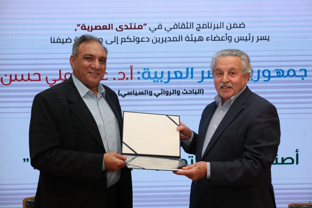 منتدى العصرية: د. عمار علي حسن في مساءلة نقدية للعقل العربي...صور